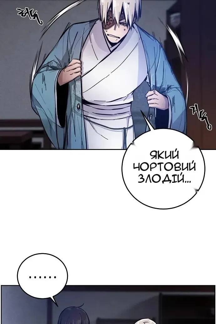Сторінка 61
