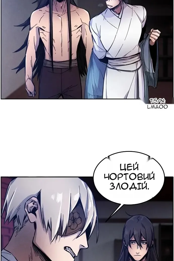 Сторінка 63