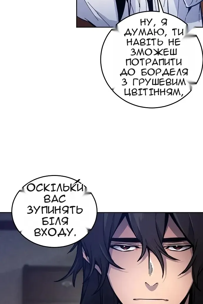 Сторінка 66