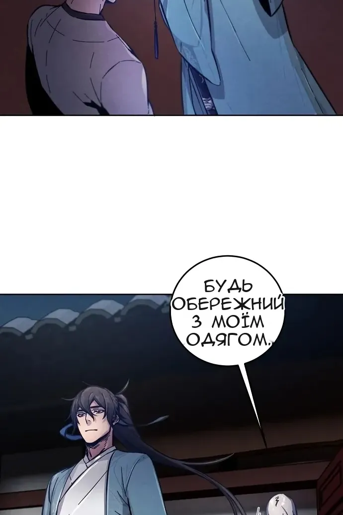 Сторінка 81
