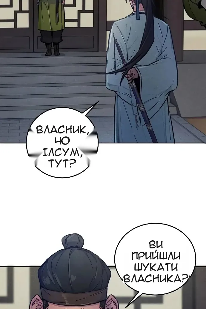 Сторінка 89