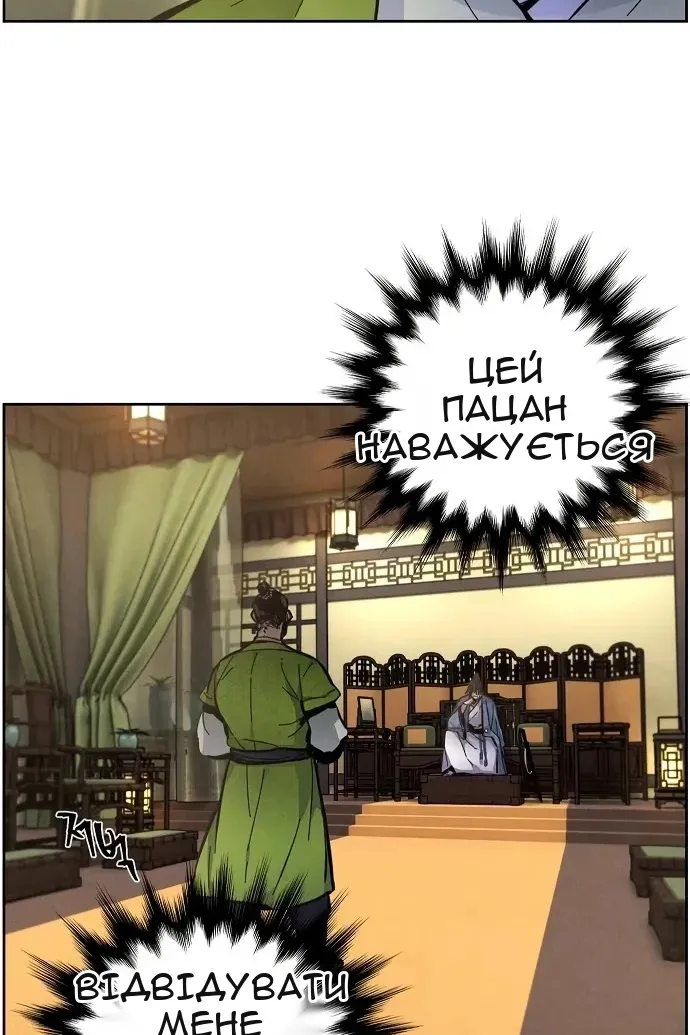 Сторінка 108