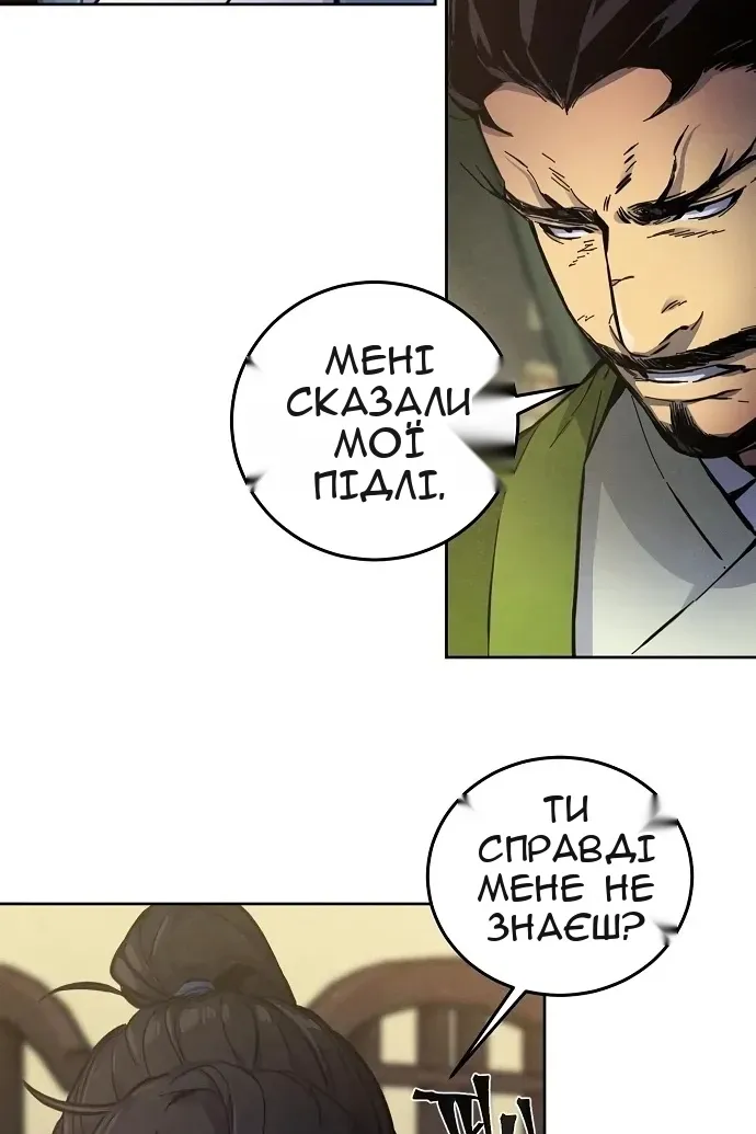 Сторінка 112