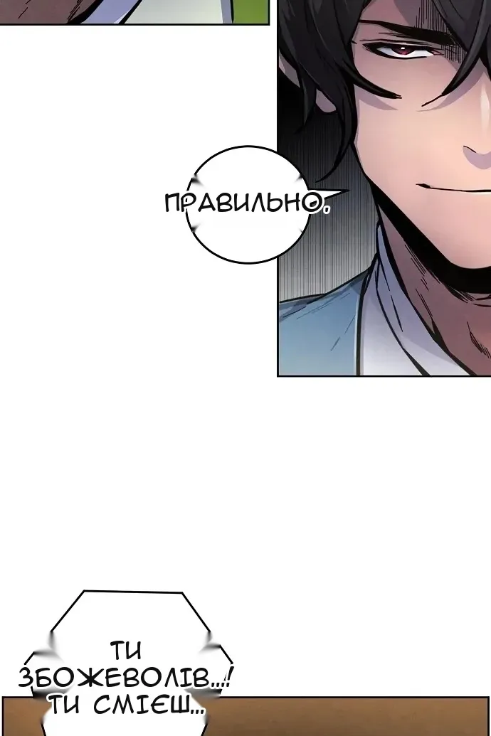 Сторінка 115