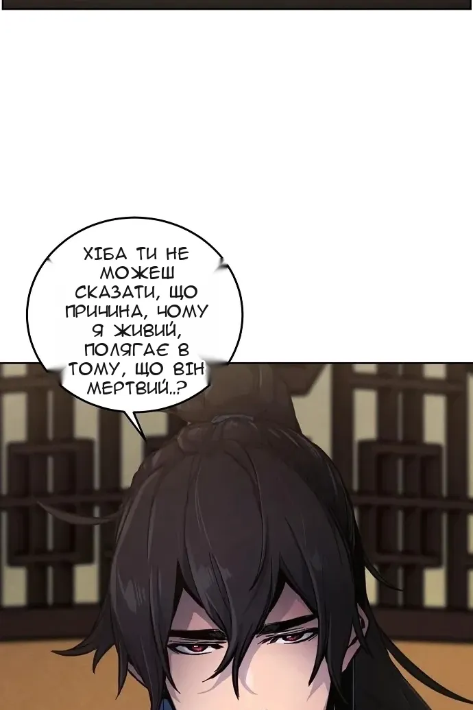 Сторінка 119