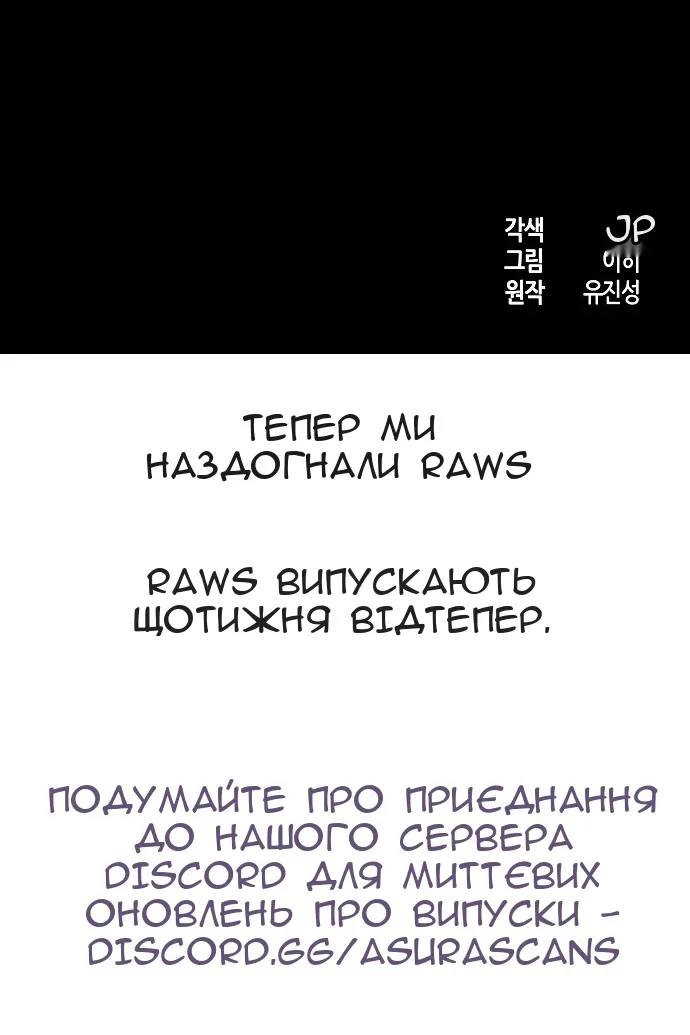 Сторінка 122
