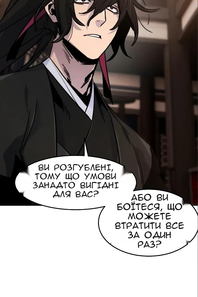 Сторінка 4