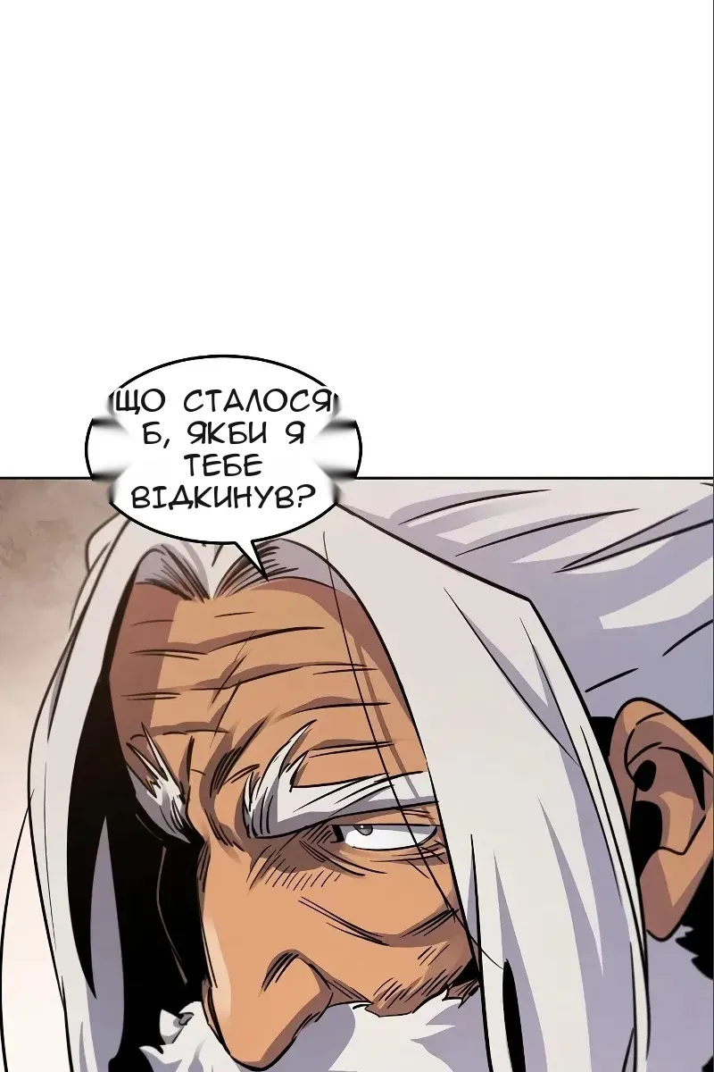 Сторінка 5