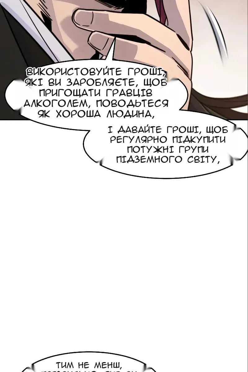 Сторінка 18