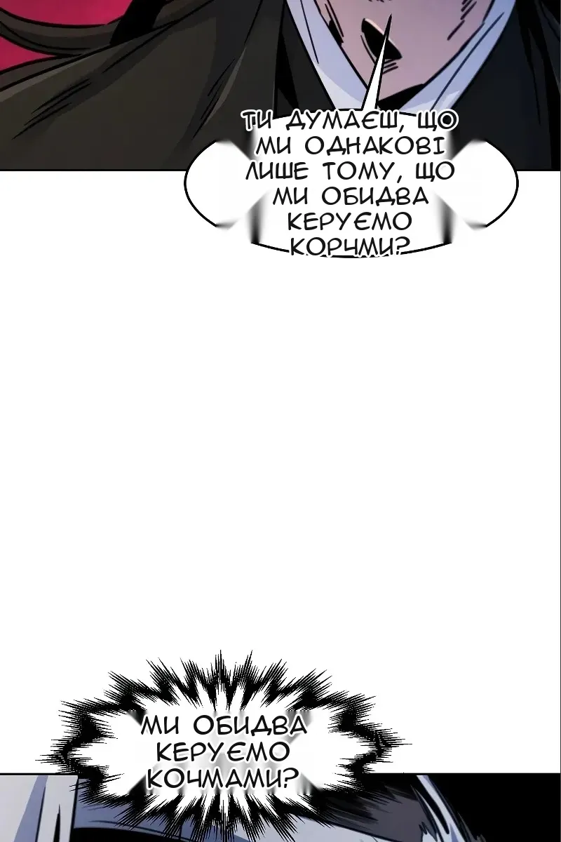 Сторінка 25