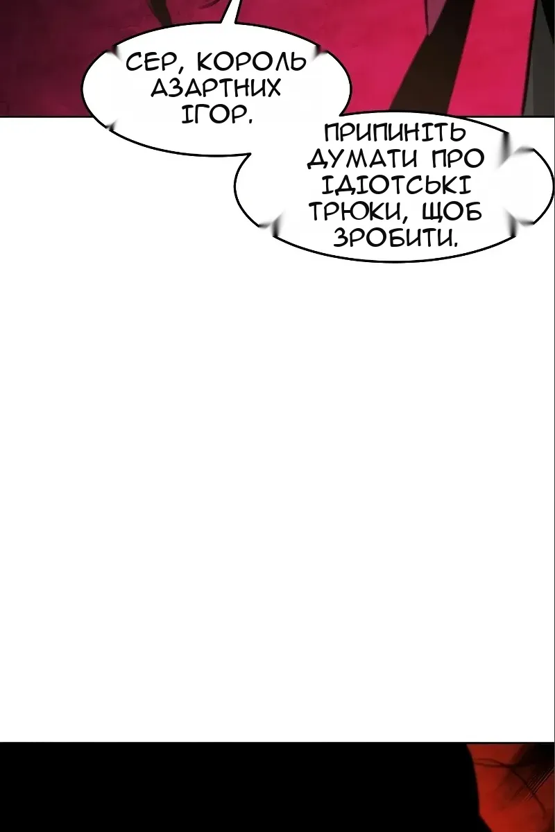 Сторінка 28