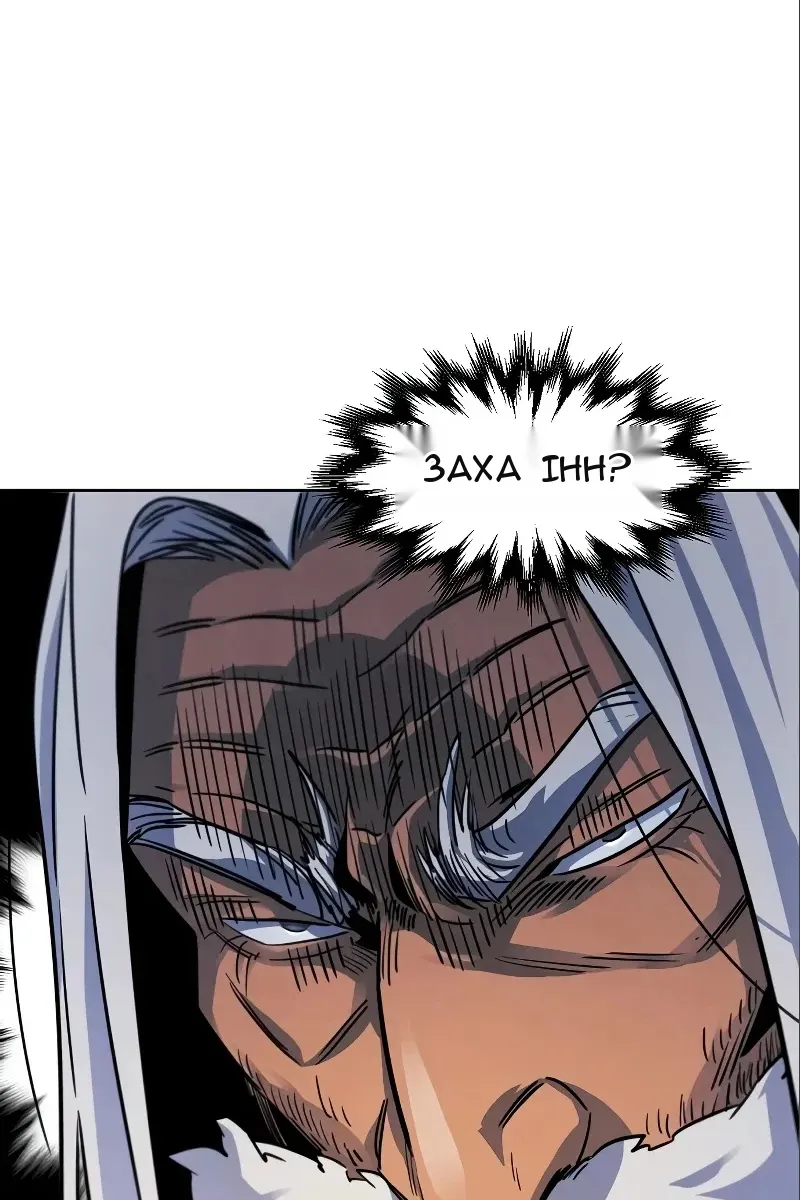 Сторінка 33