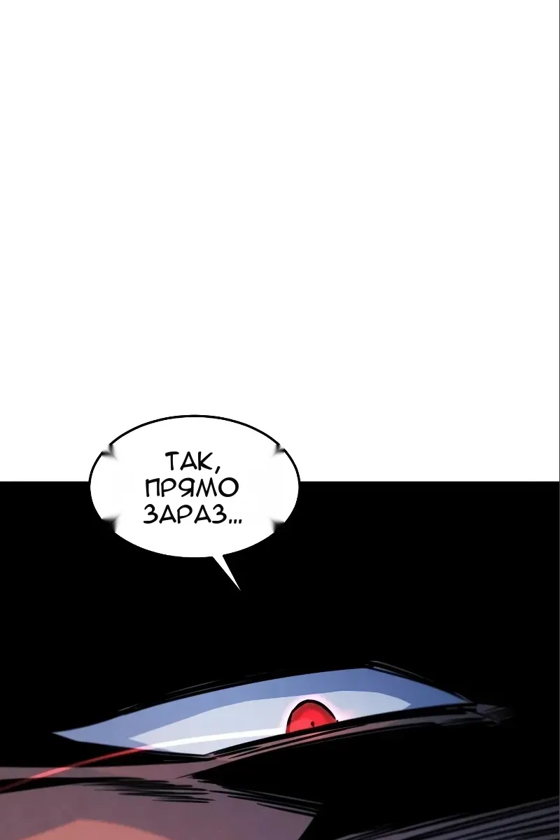 Сторінка 54