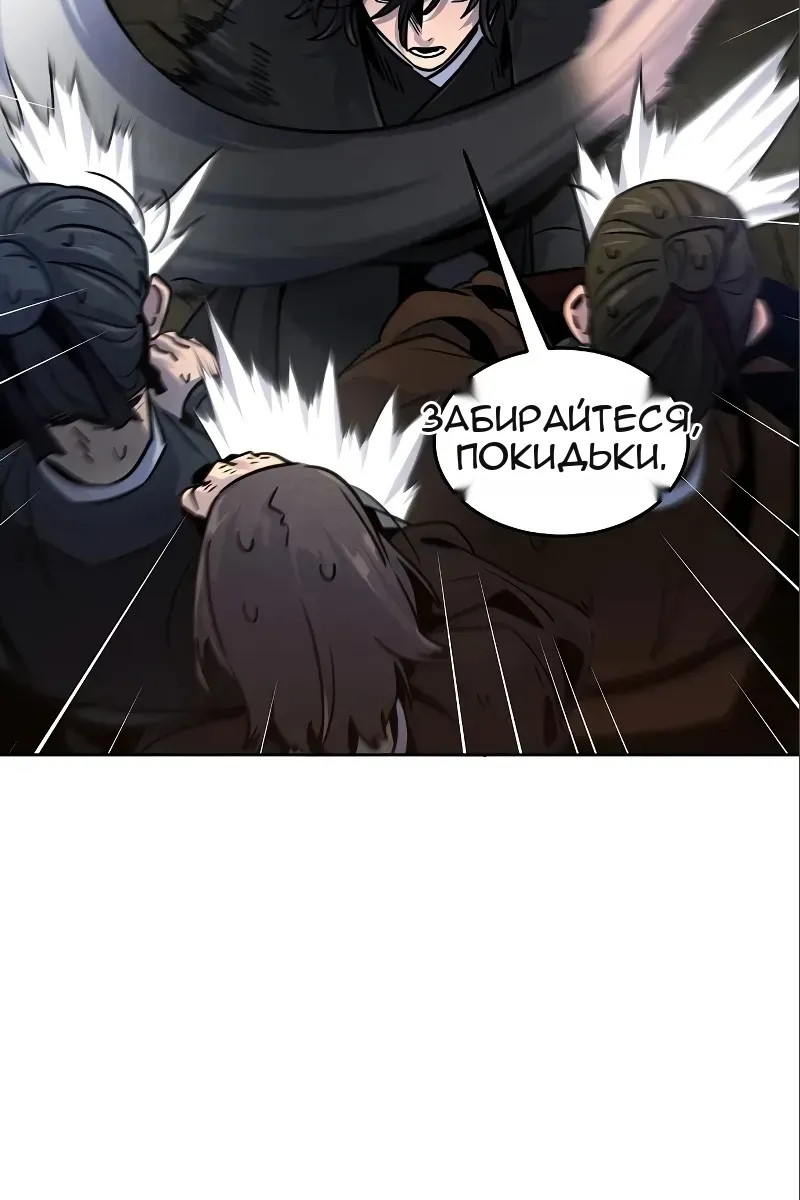 Сторінка 62