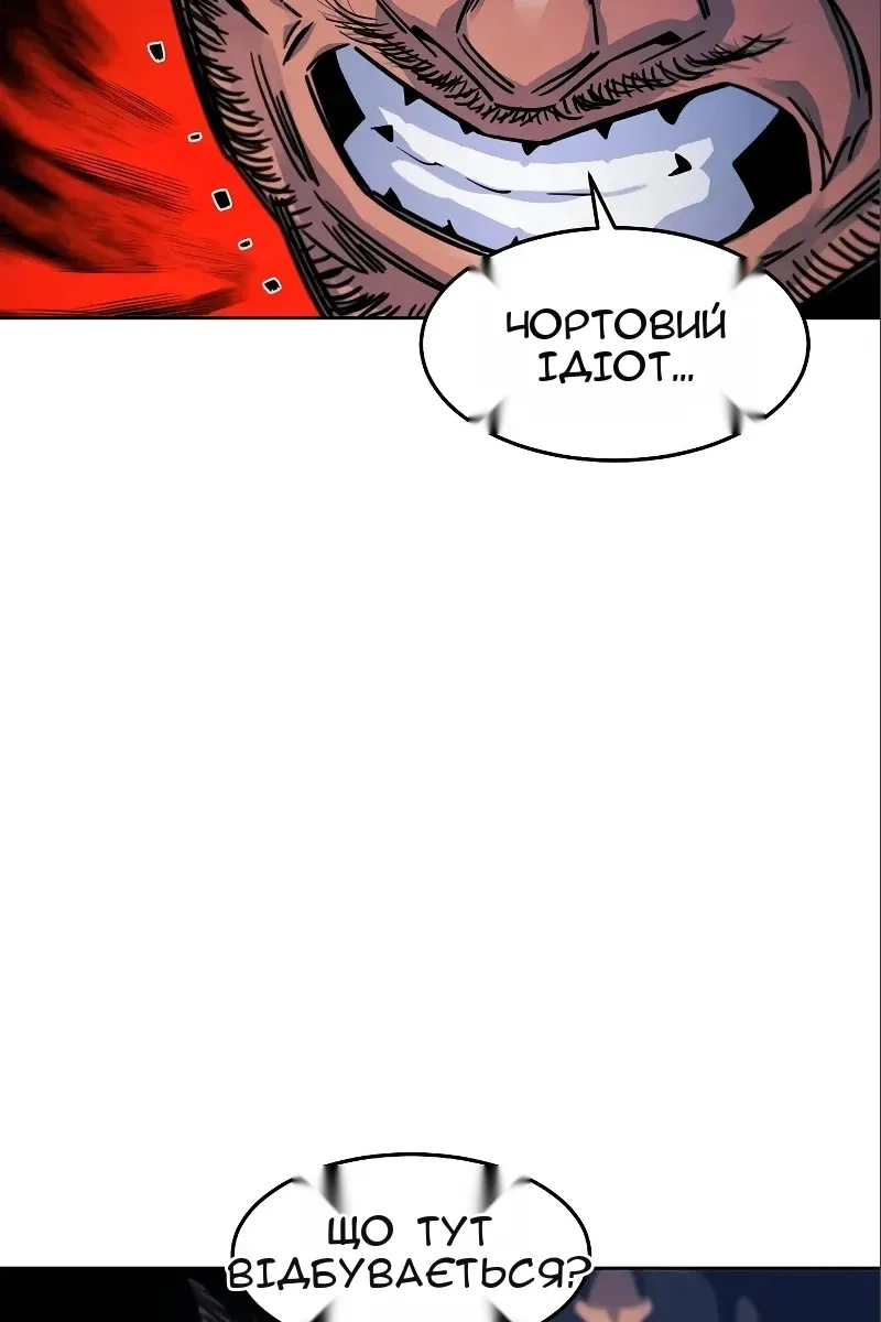 Сторінка 69