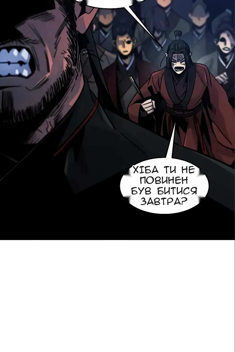 Сторінка 70