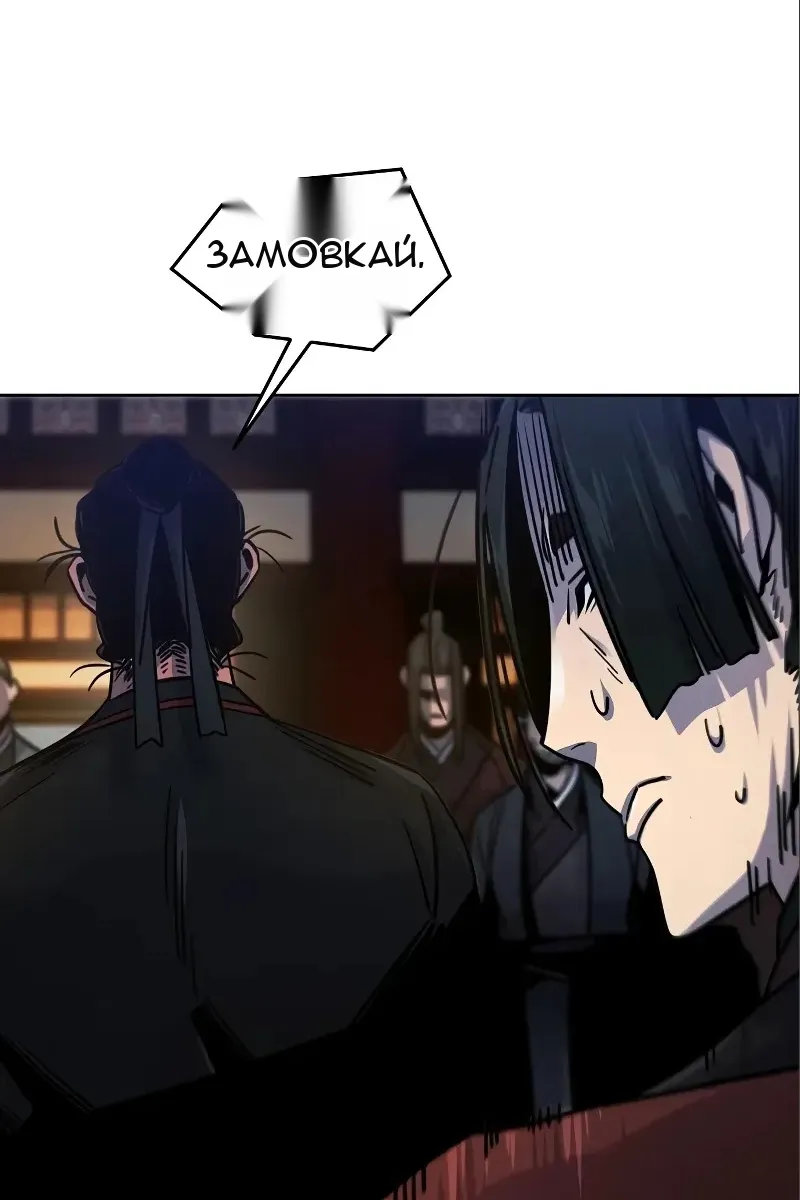 Сторінка 71