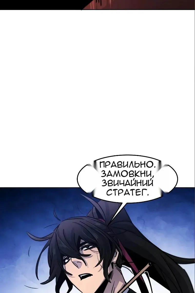 Сторінка 72