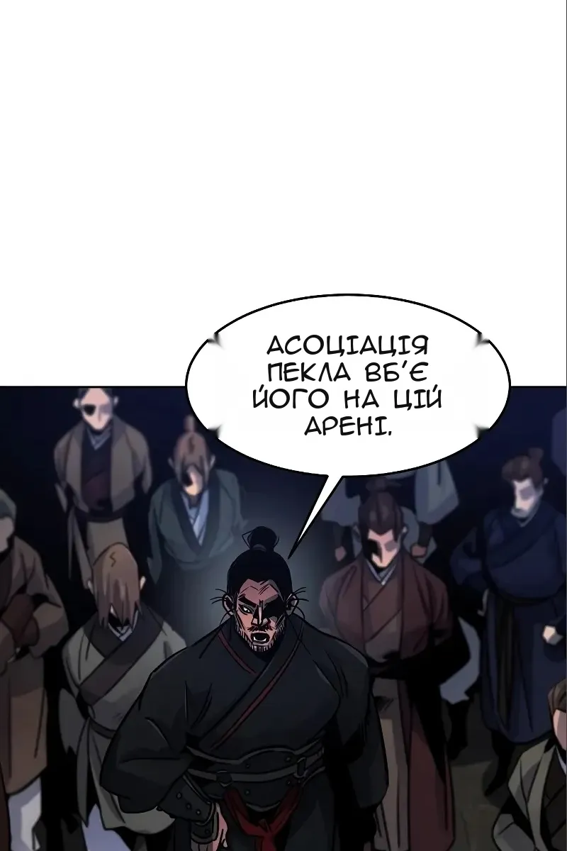 Сторінка 75