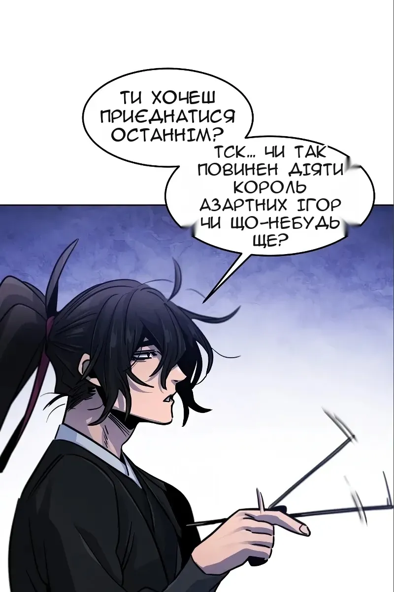 Сторінка 77