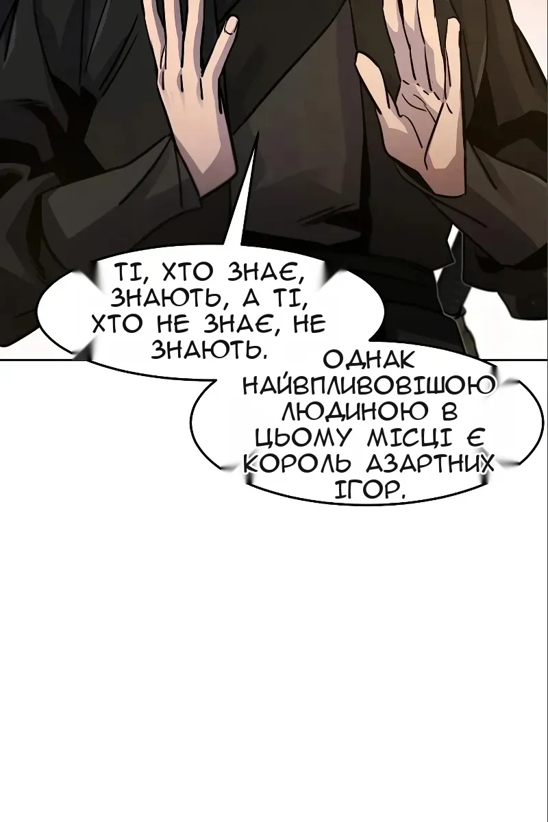 Сторінка 88