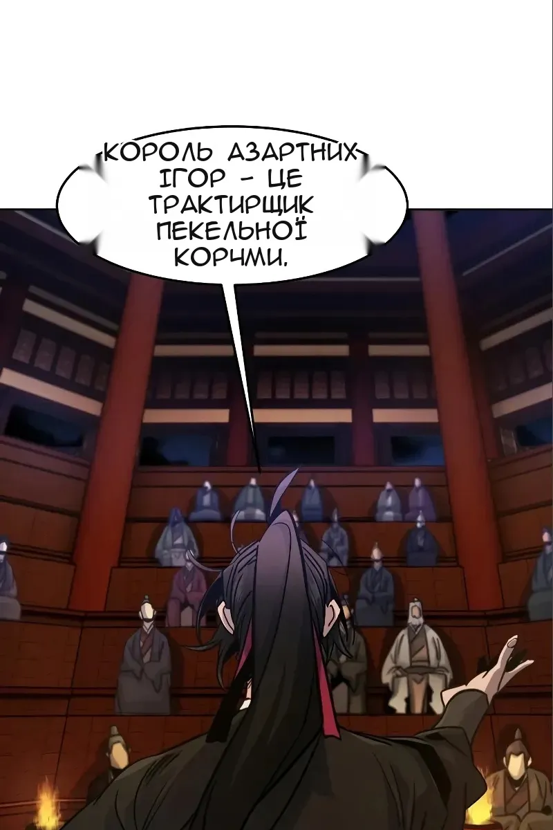 Сторінка 95