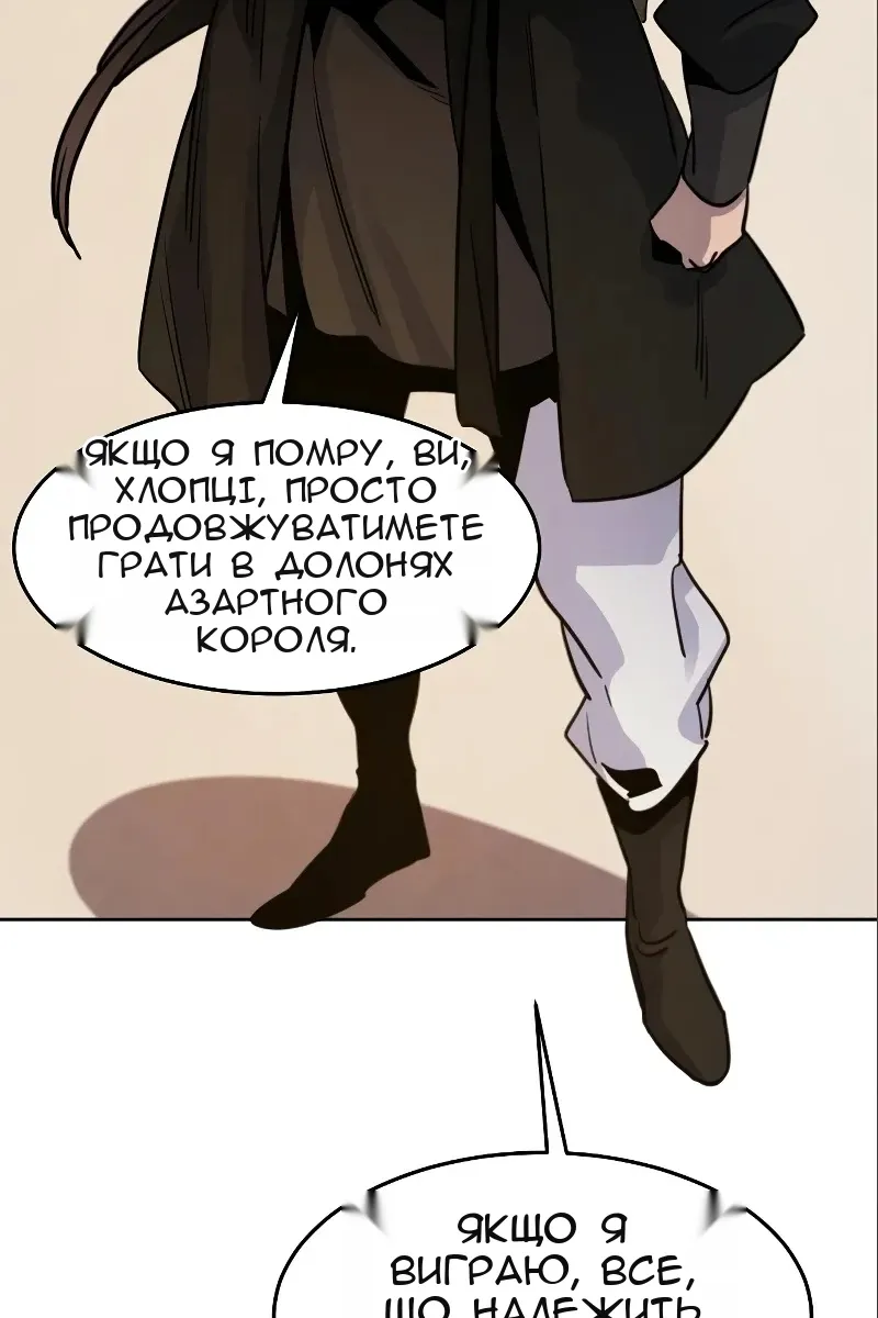 Сторінка 100