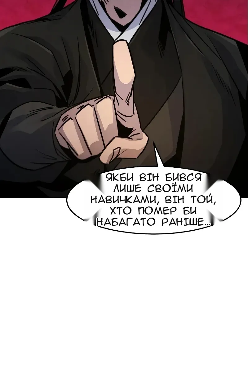 Сторінка 106