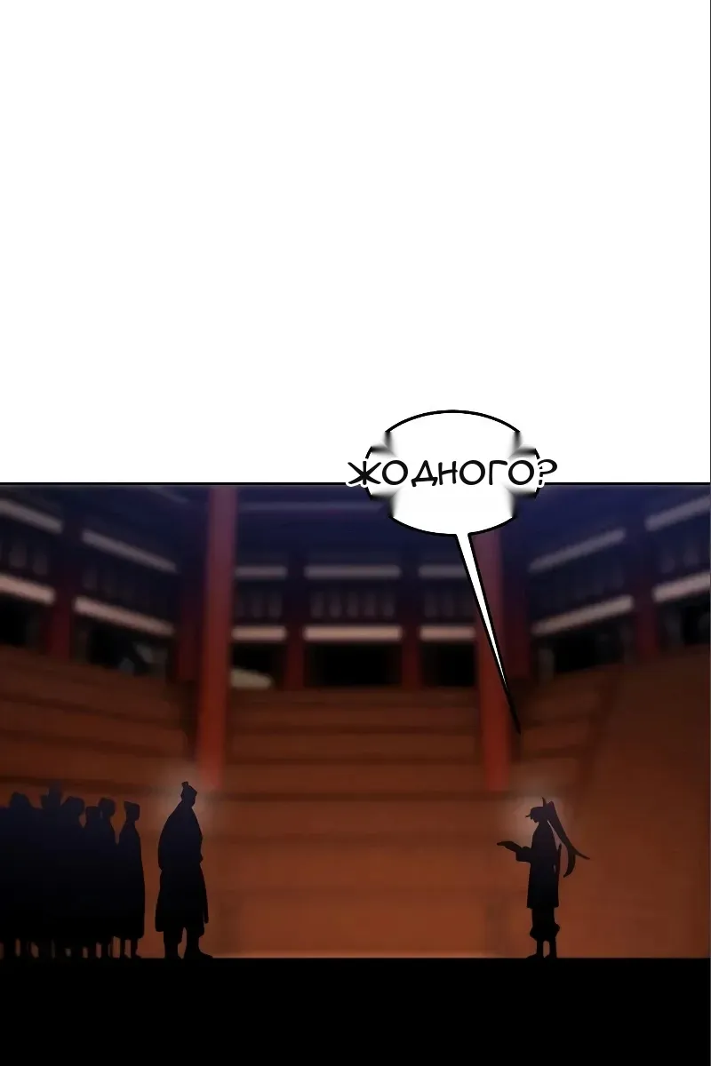 Сторінка 113