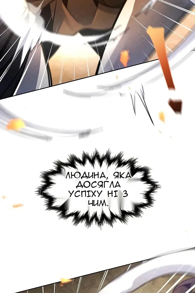 Сторінка 24