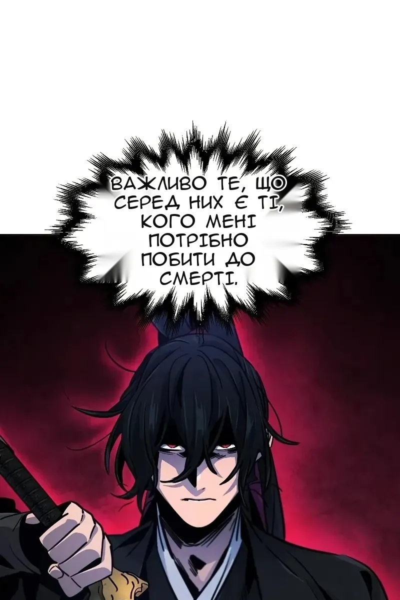 Сторінка 51