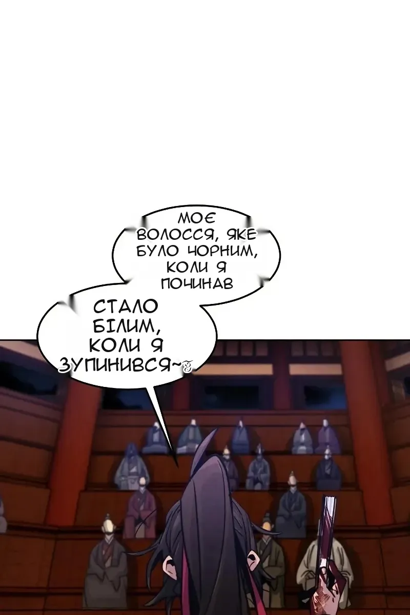 Сторінка 20