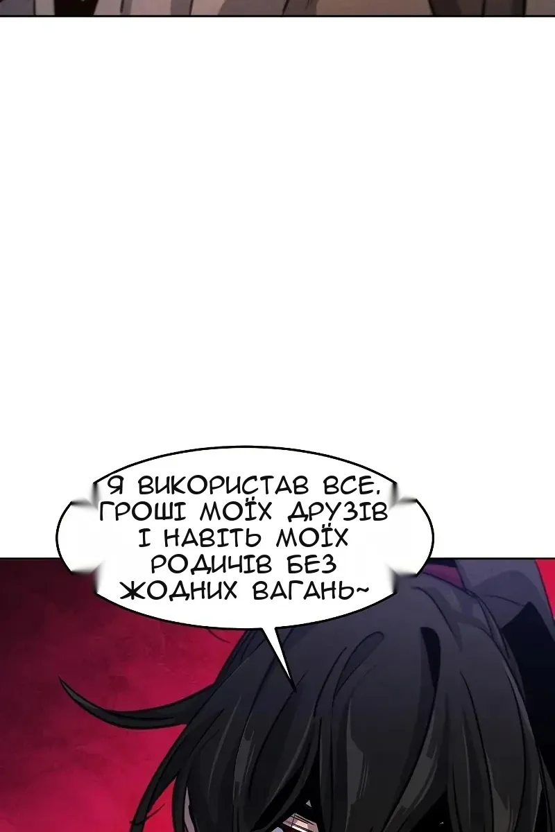 Сторінка 27