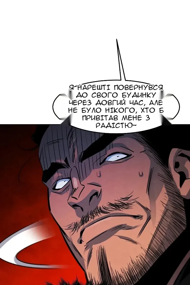 Сторінка 29