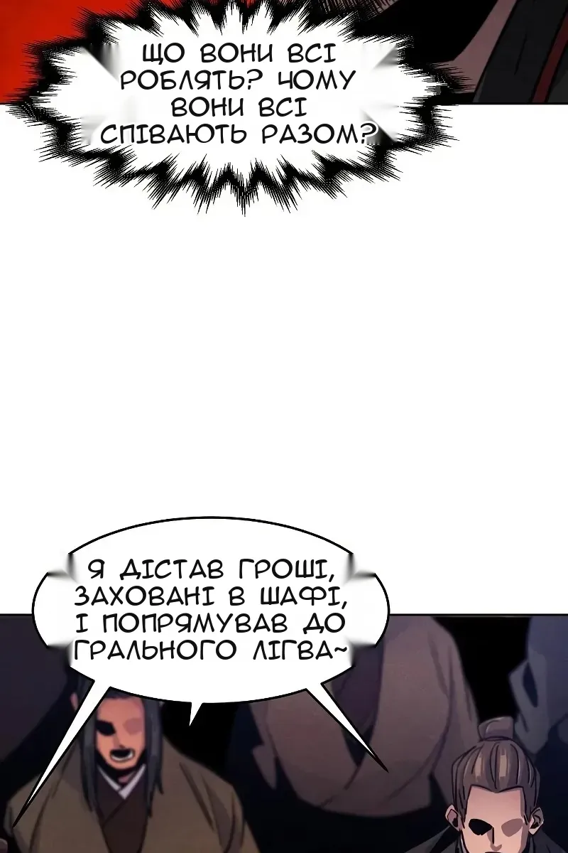 Сторінка 30