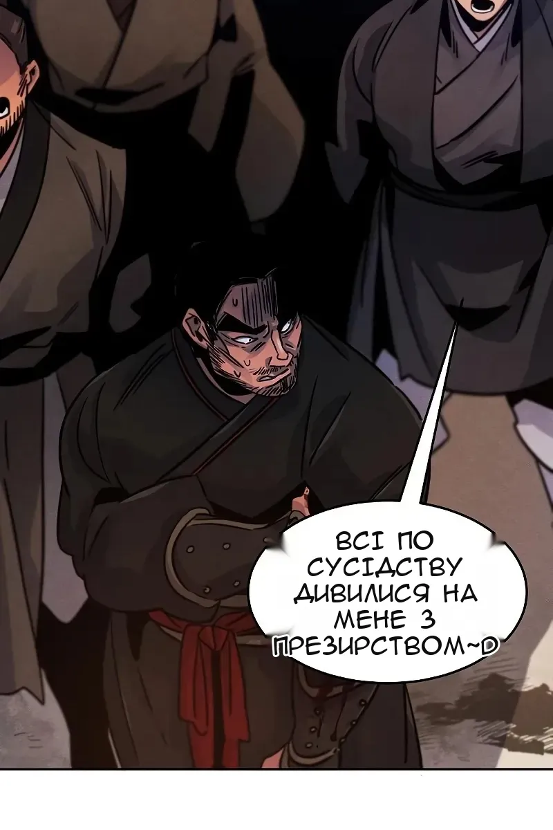 Сторінка 31
