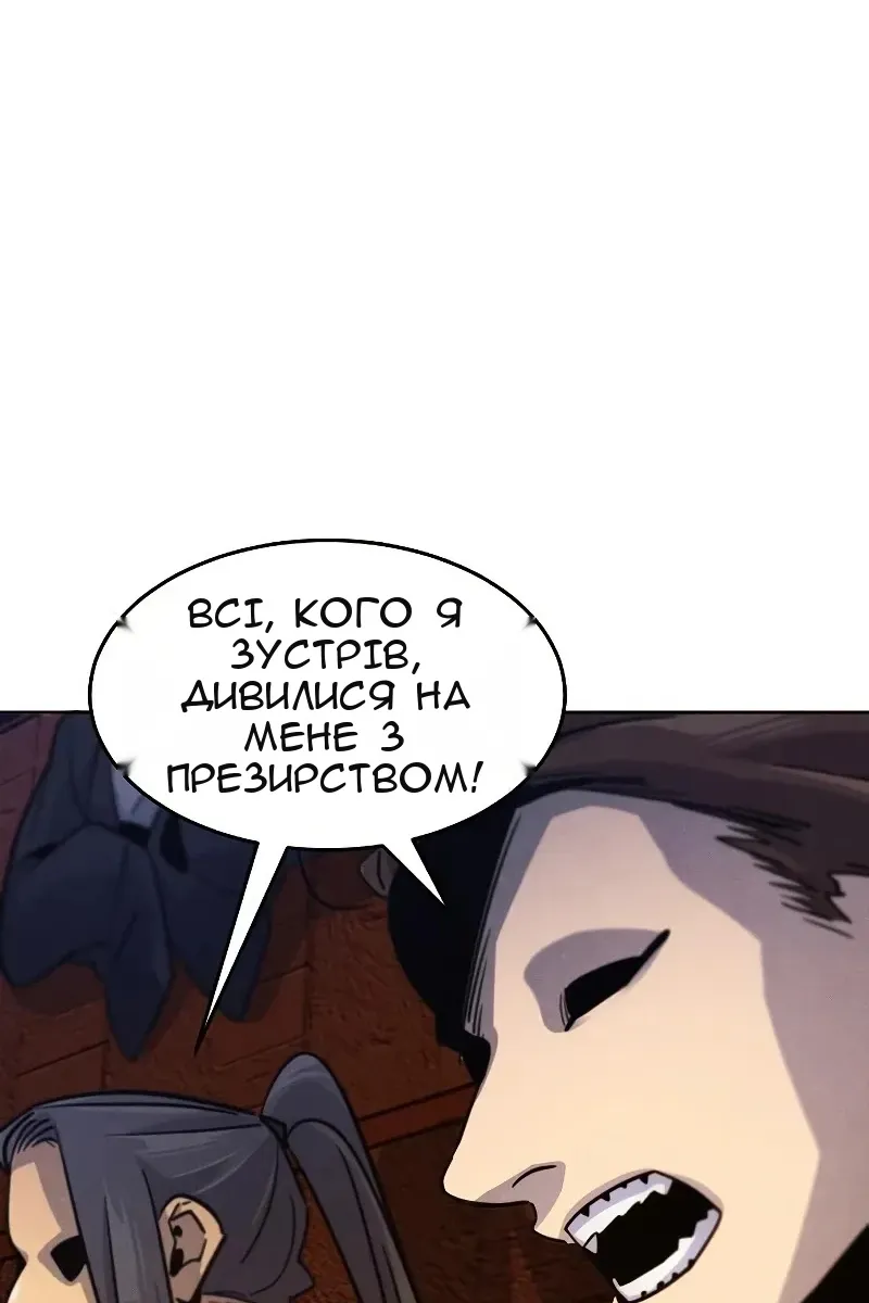 Сторінка 32
