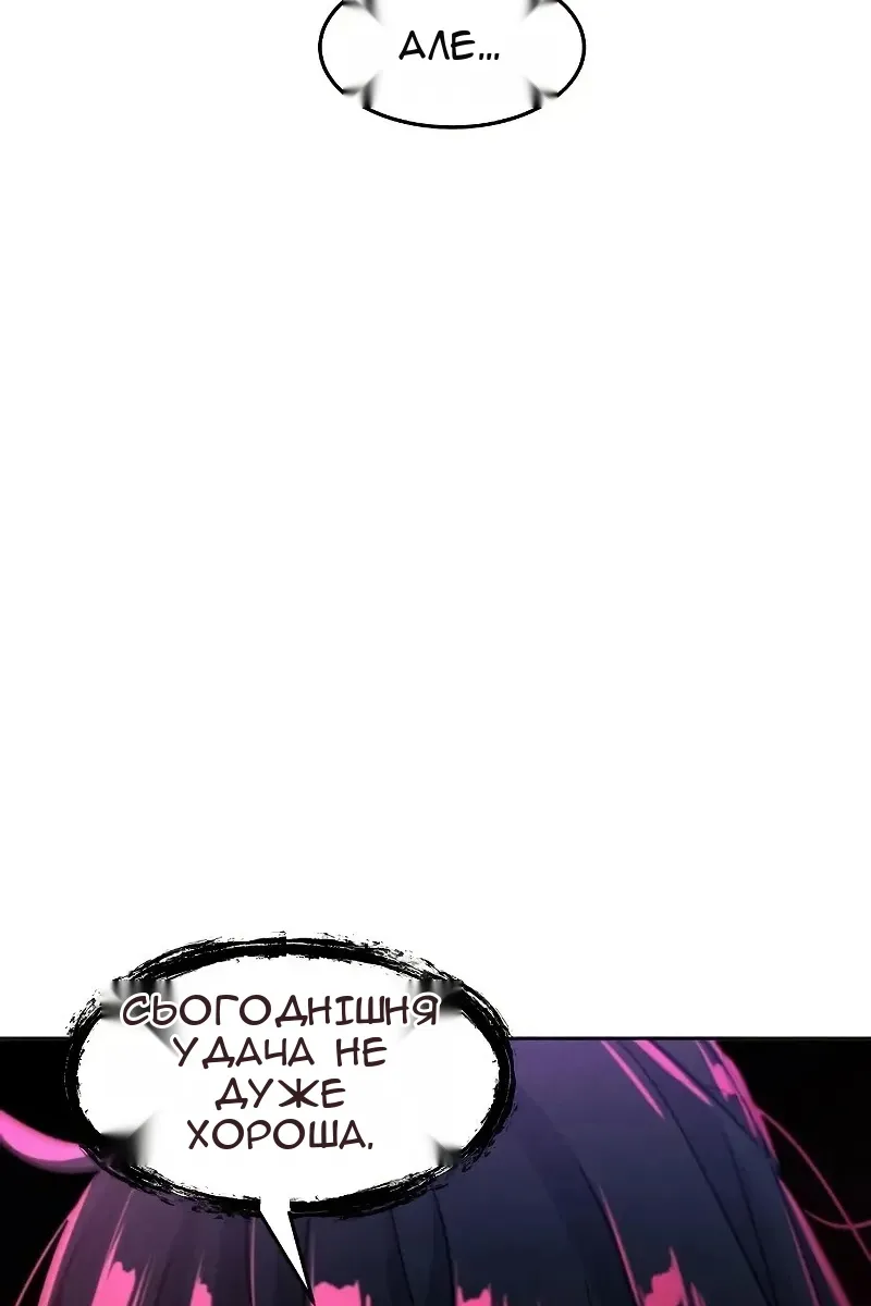 Сторінка 43