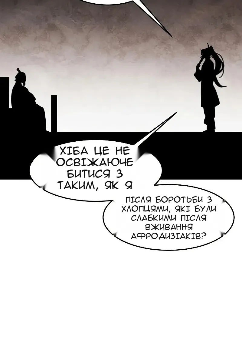 Сторінка 58