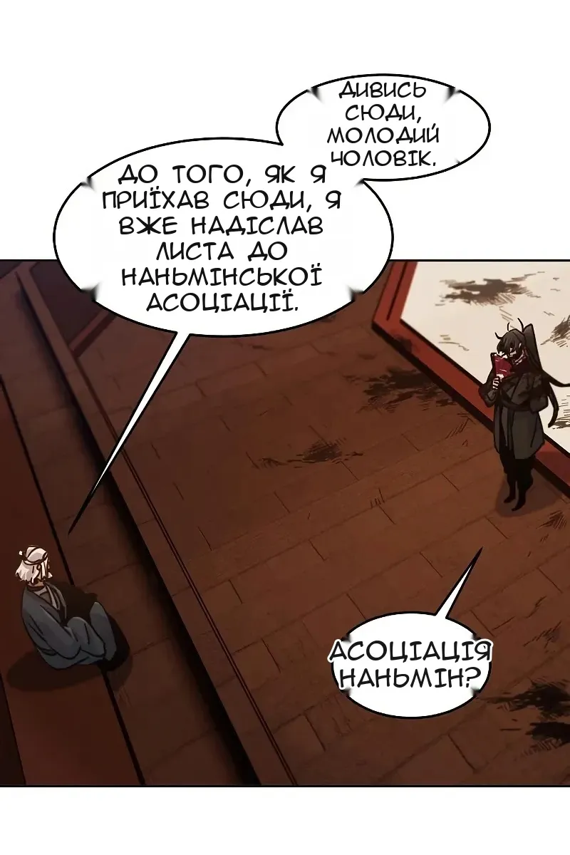Сторінка 59