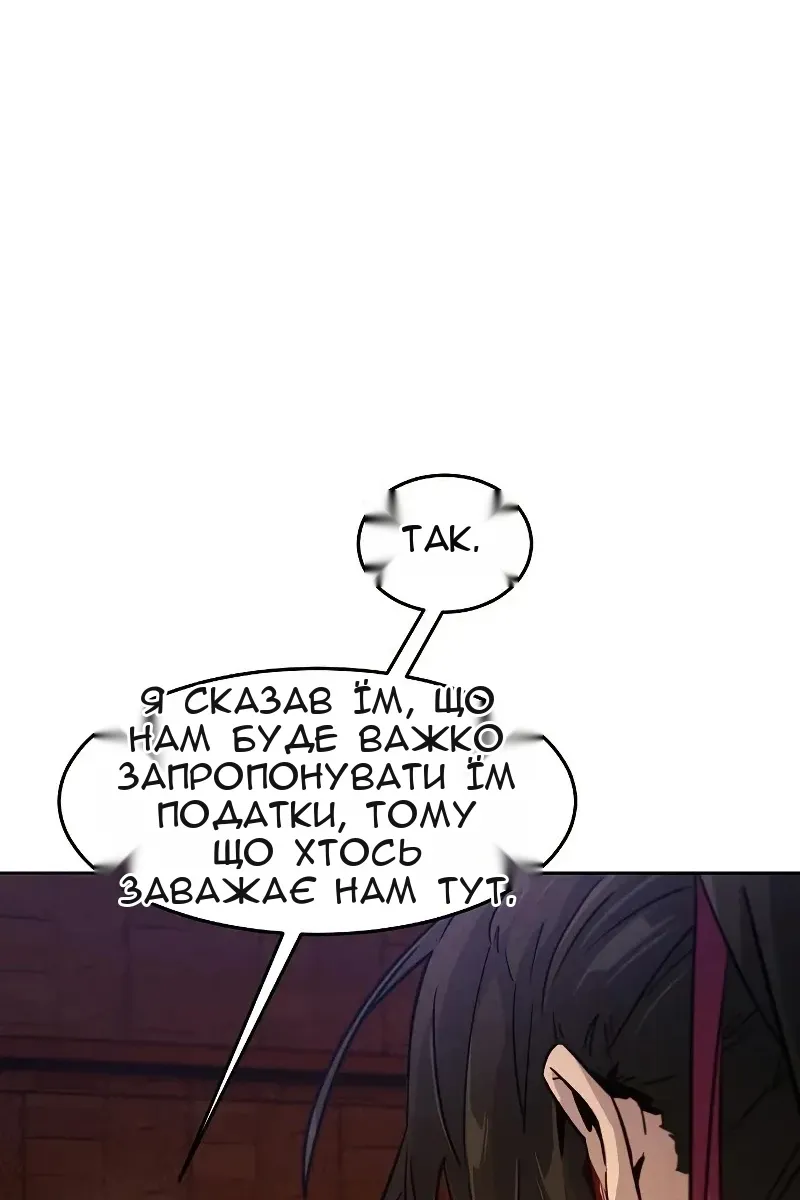 Сторінка 60