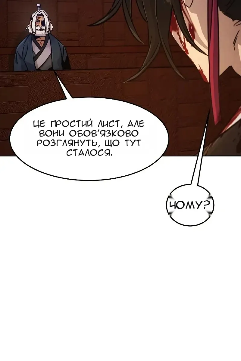 Сторінка 61