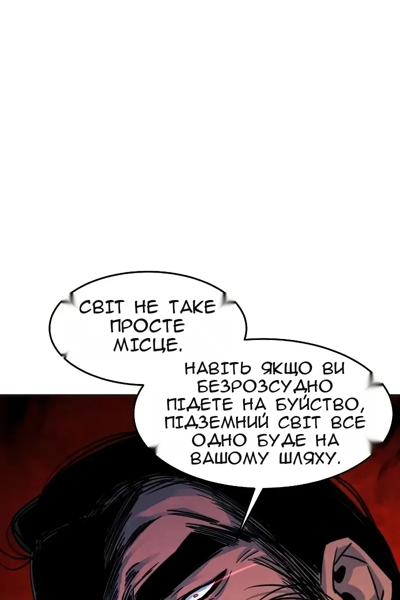 Сторінка 66