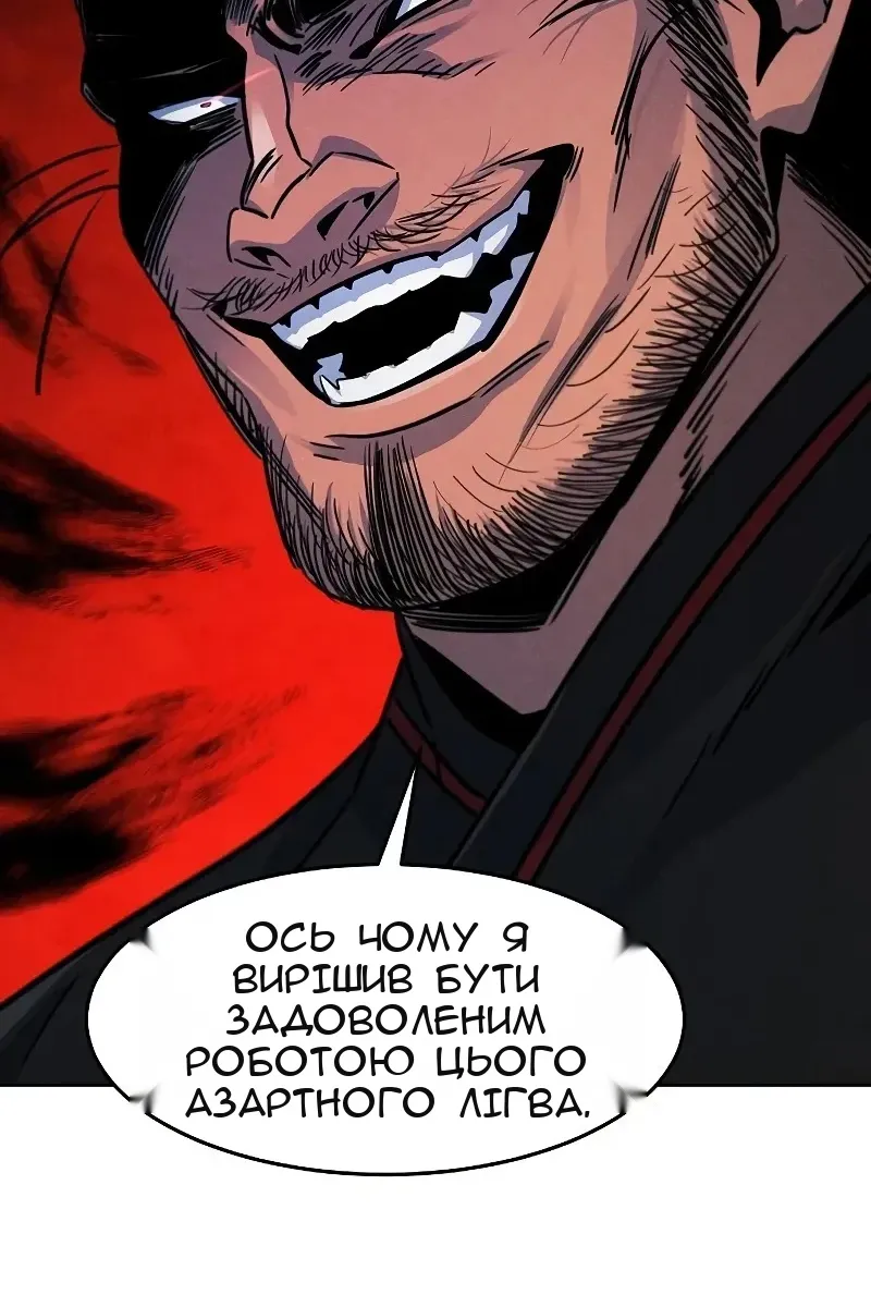 Сторінка 67