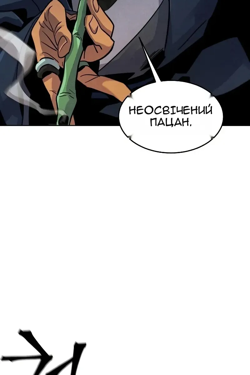 Сторінка 69