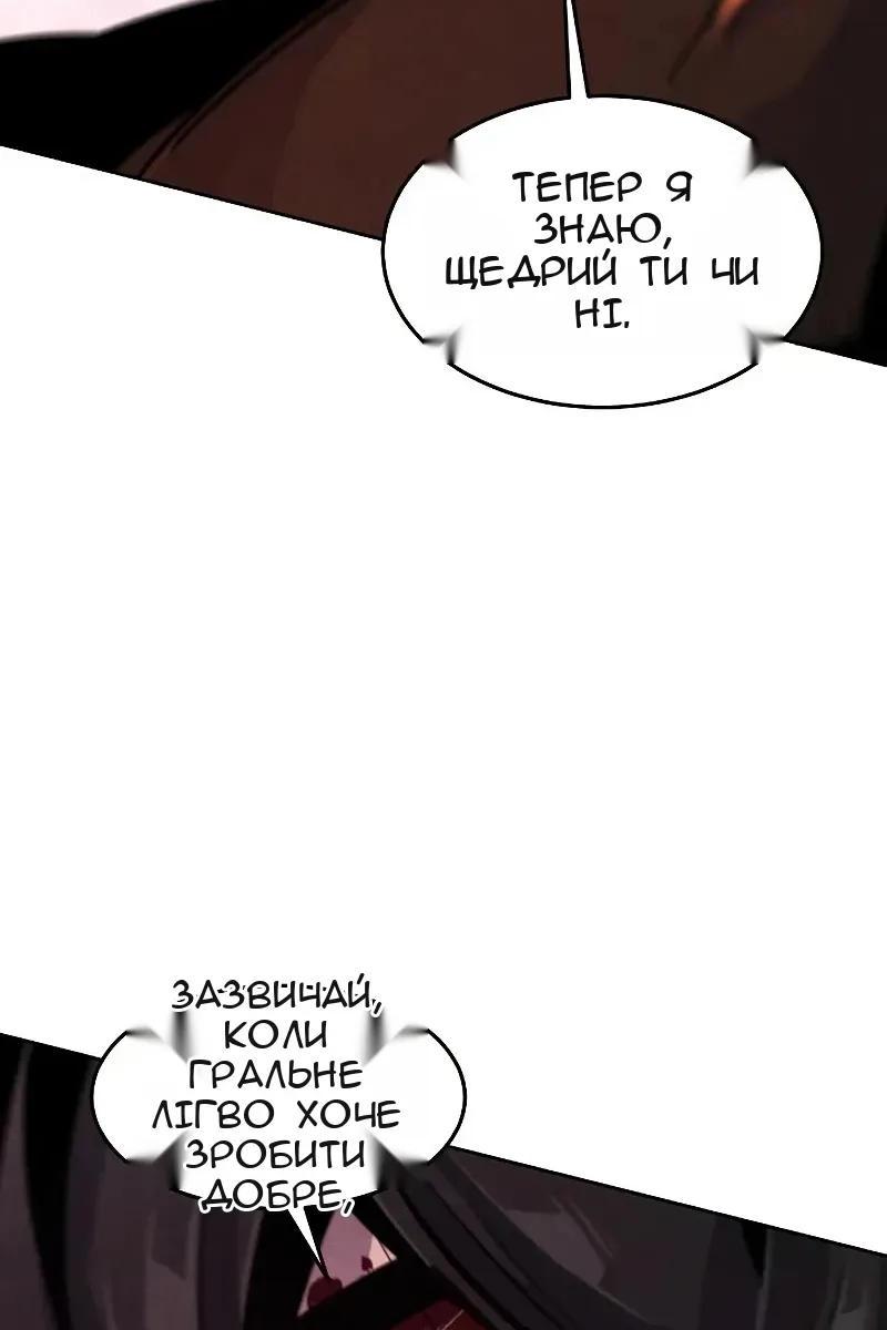 Сторінка 91