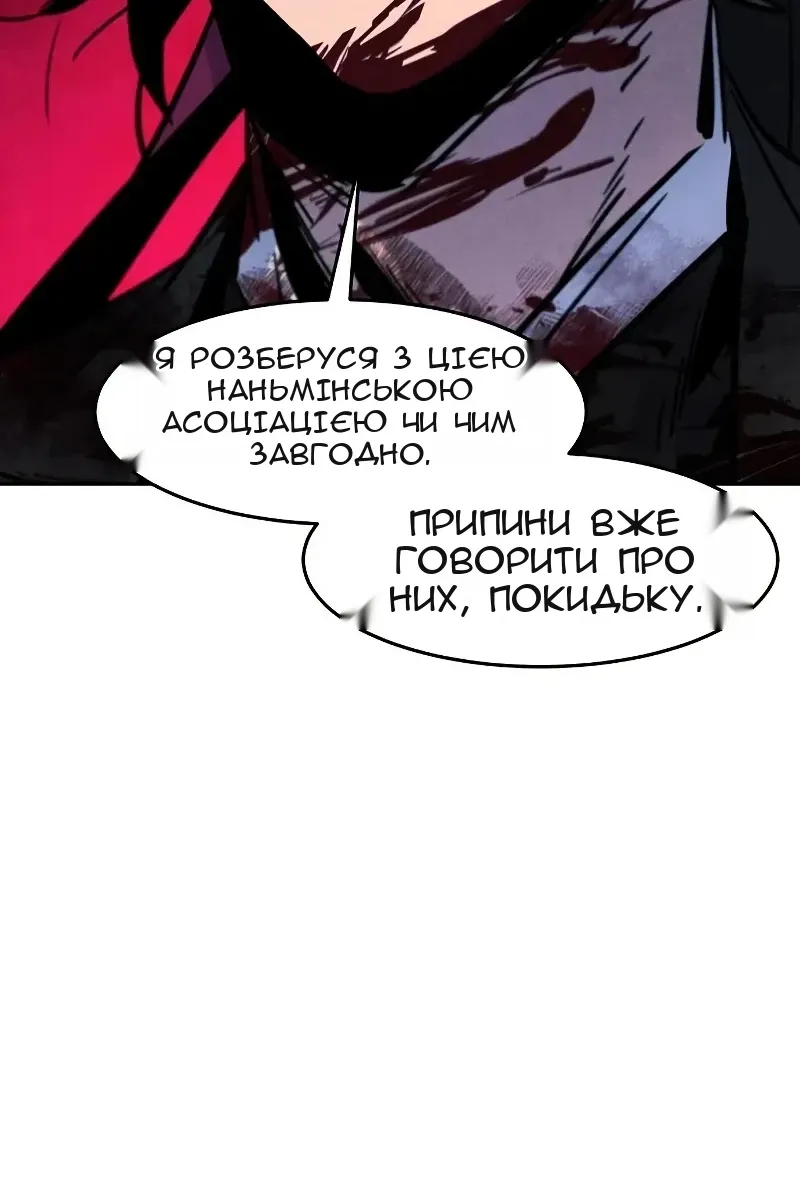 Сторінка 113