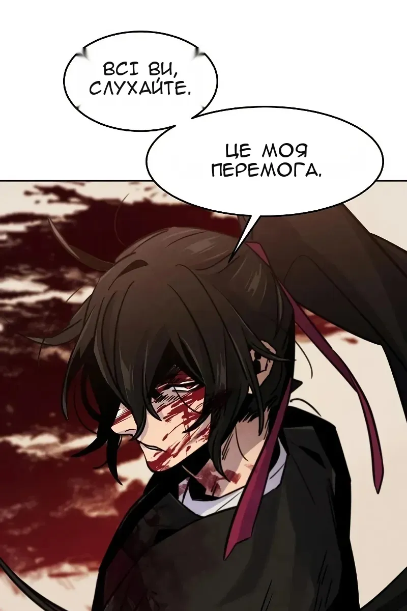 Сторінка 12