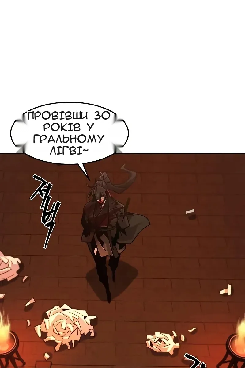 Сторінка 20