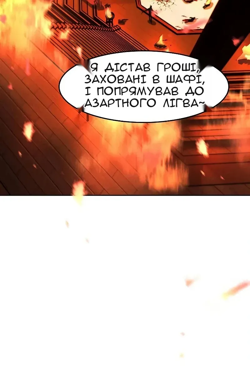Сторінка 35